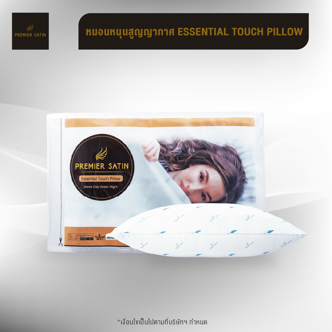 [New] Premier Satin หมอนหนุนสูญญากาศ Essential Touch Pillow #สีขาว ราคา 199 บาท*ส่งฟรี