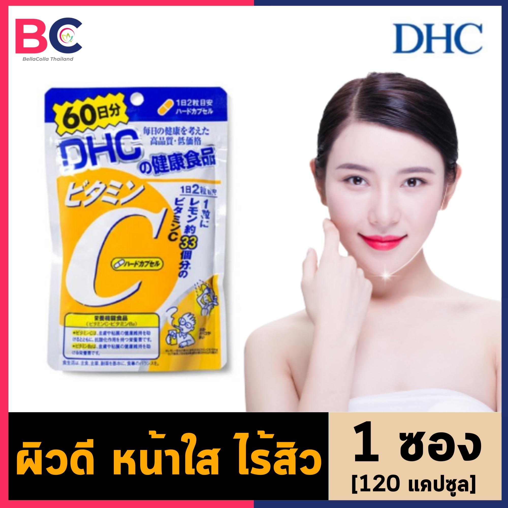 วิตามินซี DHC  [1 ซอง] [120 แคปซูล / 60 วัน] DHC Vitamin C ของแท้นำเข้าจากญี่ปุ่น วิตามิน DHC บำรุงผิว ป้องกันหวัด ลดฝ้า กระ จุดด่างดำ By BellaColla Thailand
