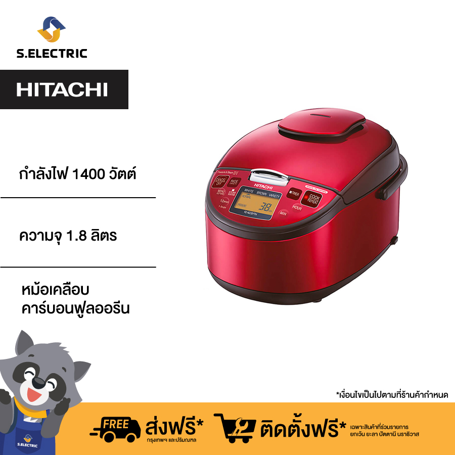 หม้อหุงข้าวไฟฟ้า Hitachi Made in Japan รุ่น RZKG18YTH R 1.8 ลิตร 1400 วัตต์