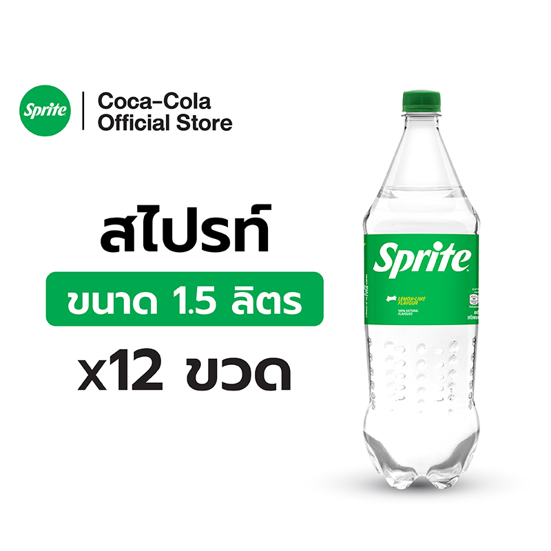 สไปรท์ น้ำอัดลม 1.5 ลิตร 12 ขวด Sprite Soft Drink Original 1.5L Pack 12 ราคา 348 บาท*ส่งฟรี