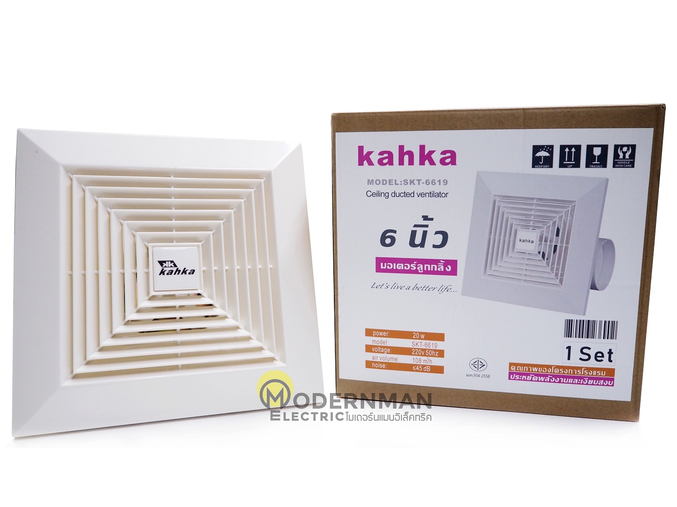 Kahka พัดลมดูดอากาศ พัดลมระบายอากาศ ฝังฝ้า ติดเพดาน 6 นิ้ว Ceiling Fan