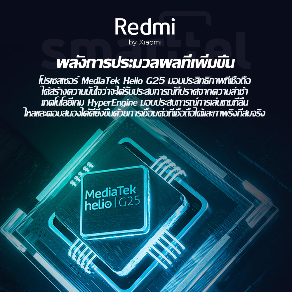 คำอธิบายเพิ่มเติมเกี่ยวกับ xiaomi Redmi 9A 2+32GB  4+64GB wifi 2.4GHz สมาร์ตโฟน โทรศัพท์มือถือ ของเเท้100% HD+ DotDrop 6.53" 5000mAh MediaTek Helio G25(รับประกัน 1ปี)