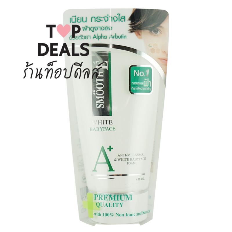 Smooth E Anti-Melasma&White Babyface Foam Size 4.0 oz. โฟมล้างหน้าสูตรไม่มีฟอง ขนาด 120 กรัม.