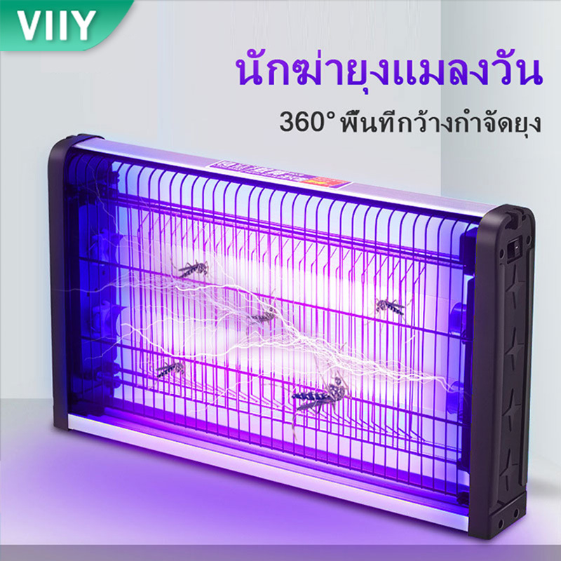 Viiy 2025 led electric mosquito trap, mosquito trap, mosquito trap, electronic mosquito trap ราคา 186 บาท*ส่งฟรี