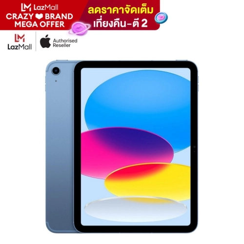 ราคาและรีวิว10.9-inch iPad Wi-Fi ( 10th Gen 2022 )