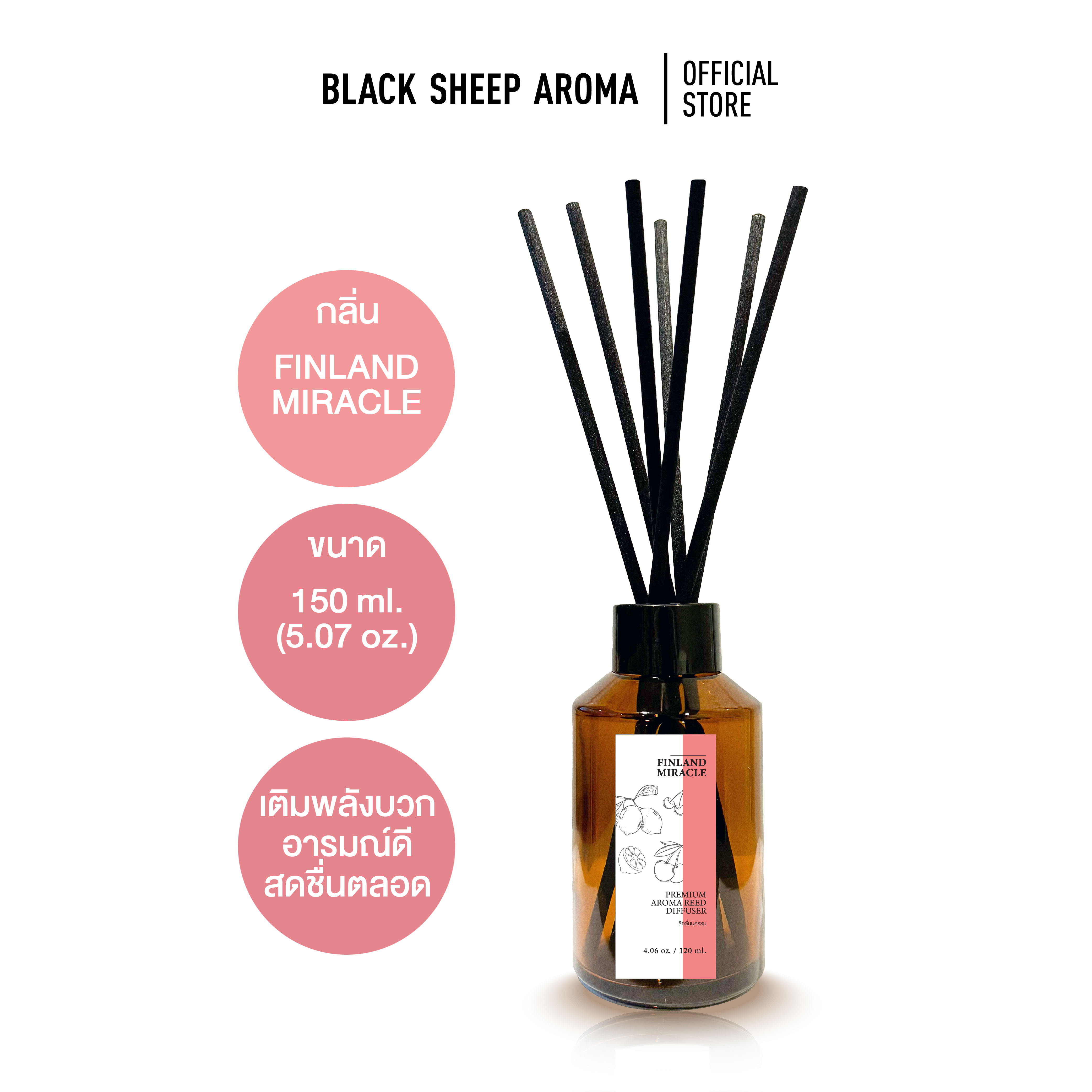 BLACK SHEEP AROMA Air freshener Reed diffuser 150 ml. Finland miracle, Miracle of happiness ราคา 129 บาท*ส่งฟรี