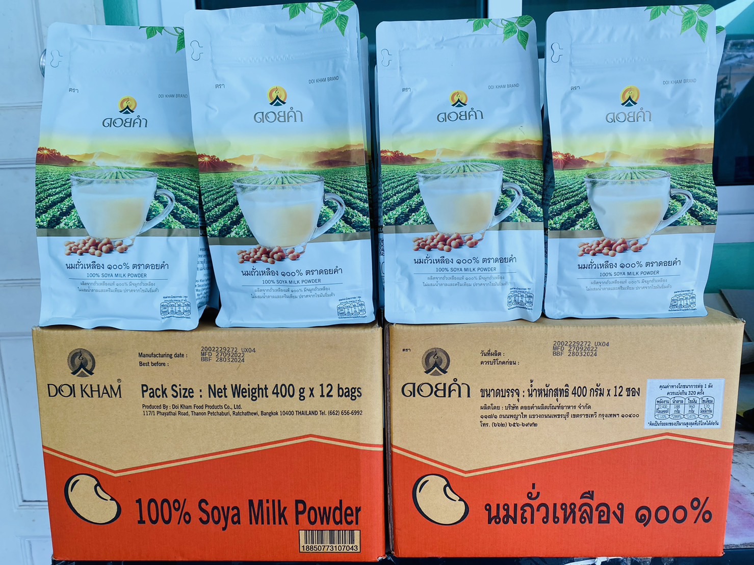A Whole Box of 12 Packets of Doi Khram Soy Milk Powder, Easy to Make and Drink, Meets Ghps Standards, Goes through a Quality Heat Treatment Process. 12 Bags Per Box, 400 Grams Per Bag. ราคา 1,555 บาท*ส่งฟรี