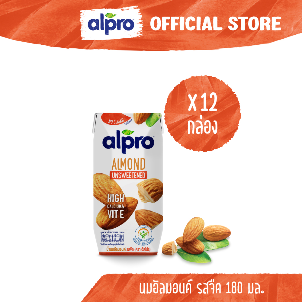 [ครึ่งลัง][แพ็ค 12] อัลโปร นมอัลมอนด์ แพลนต์เบส ยูเอชที รสจืด 180 มล. Alpro Almond Milk UHT Unsweetened 180ml [Pack of 12] ราคา 285 บาท*ส่งฟรี