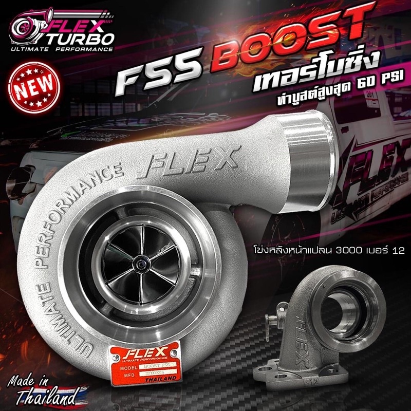 ( โปรโมชั่น++) คุ้มค่า F55 BOOST Flex รับบูส 60Psi เน้น รอบกลาง+ปลาย ดึงลึกไม่อั้น ราคาสุดคุ้ม ชิ้น ส่วน เครื่องยนต์ ดีเซล ชิ้น ส่วน เครื่องยนต์ เล็ก ชิ้น ส่วน คาร์บูเรเตอร์ เบนซิน ชิ้น ส่วน เครื่องยนต์ มอเตอร์ไซค์ ราคา 13,973 บาท*ส่งฟรี