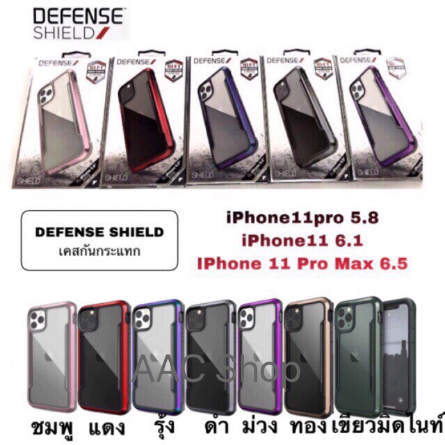 X-doria Shield เคสกันกระแทก  iphone 11 iphone 11pro iphone 11pro max งานแท้