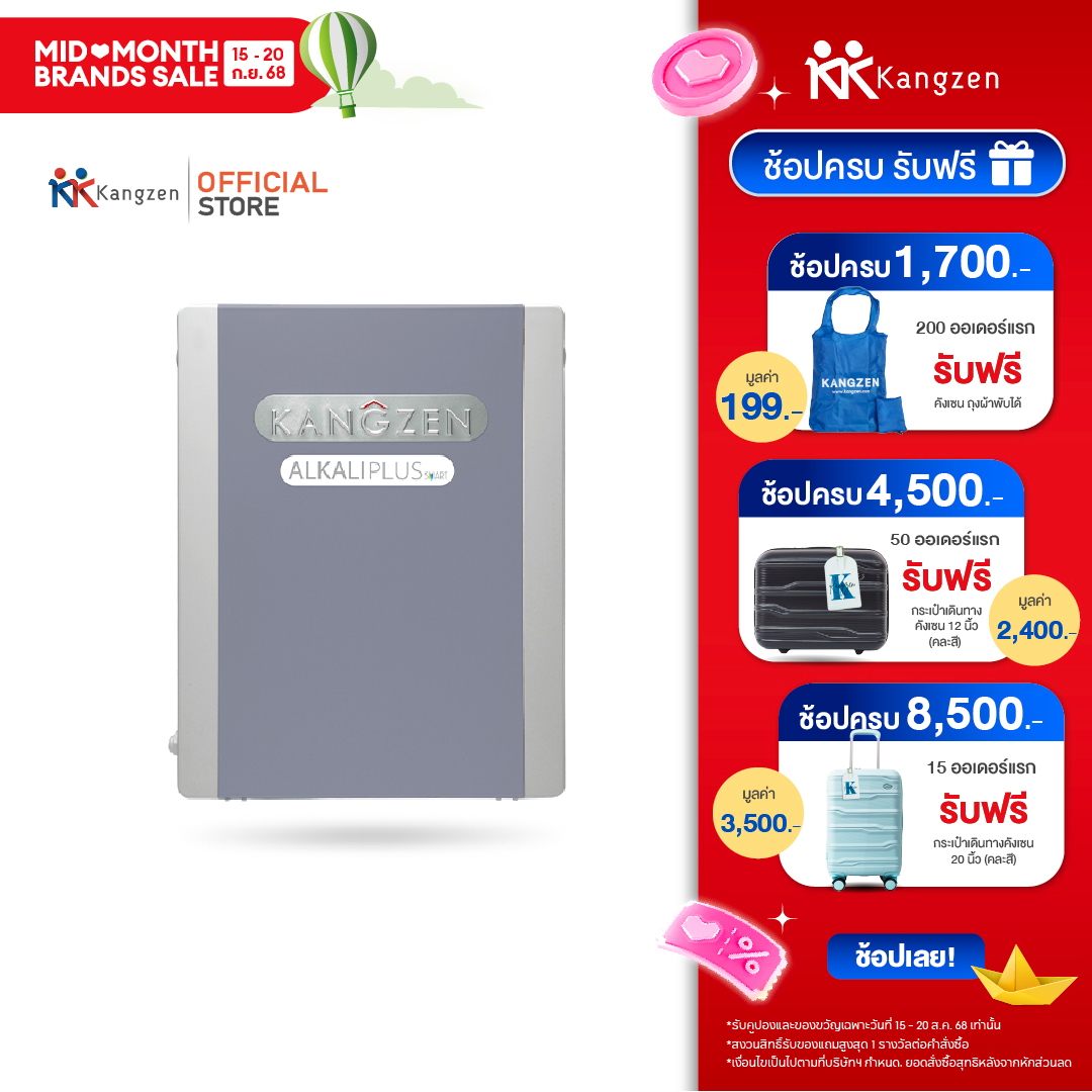 Kangzen kangzen silver nano alkaline plus smart water filter ราคา 7,650 บาท*ส่งฟรี