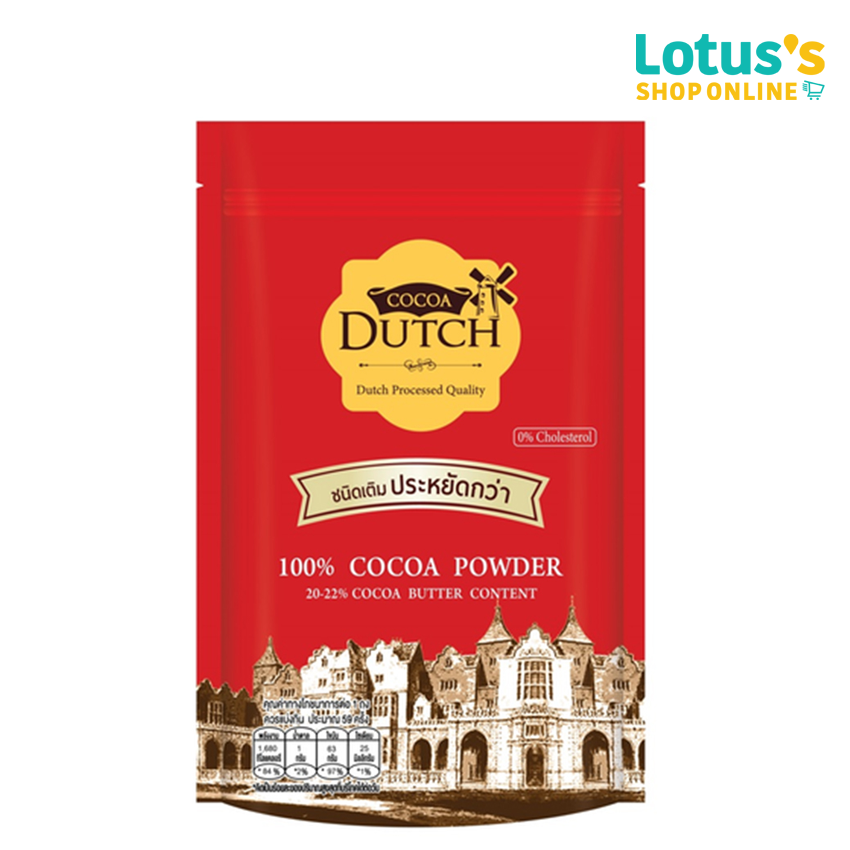 COCOA DUTCH COCOA POWDER 335 G. ราคา 229 บาท*ส่งฟรี