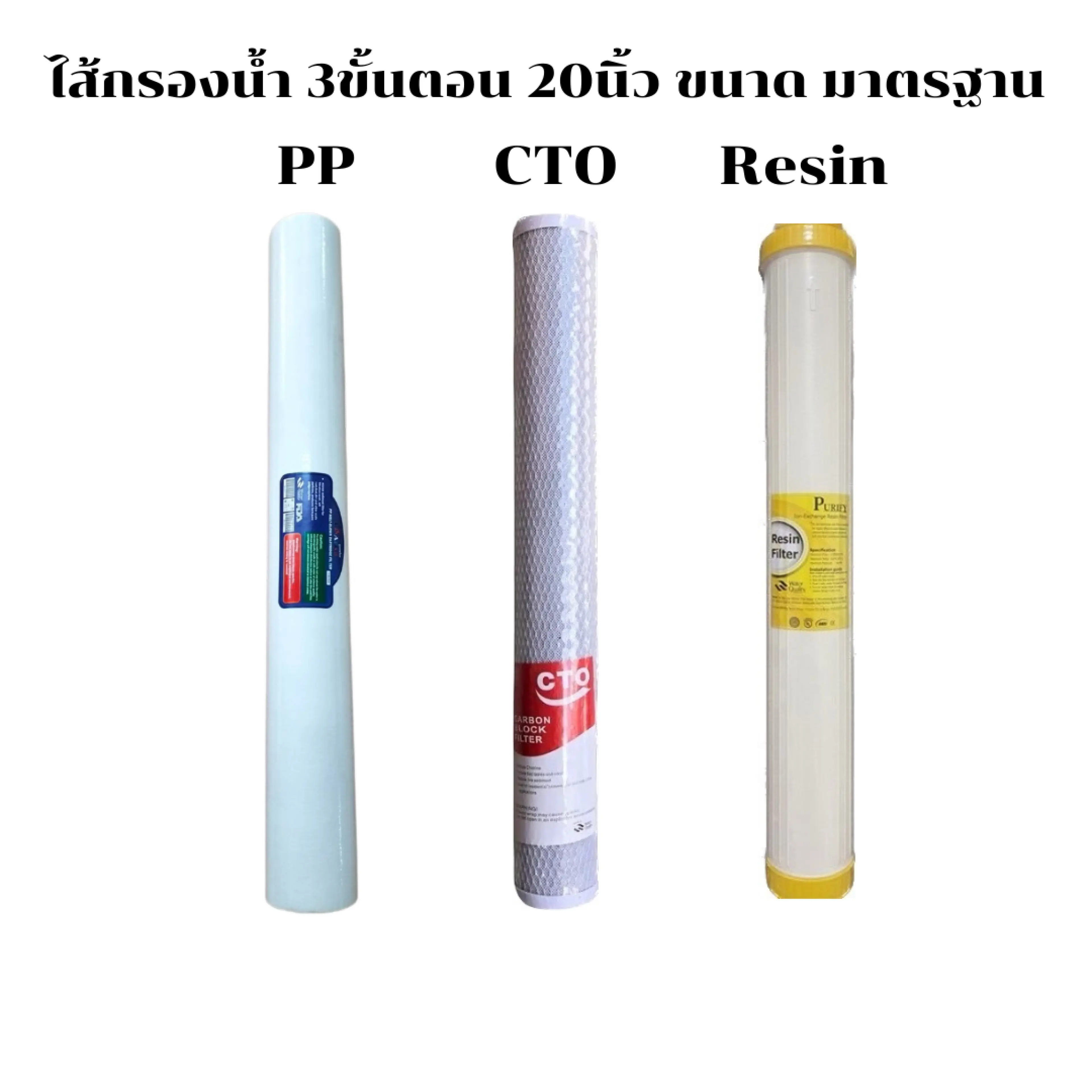 Water filter with inch organizer set with active BMW3 incandescent filament filter P P carbon resin