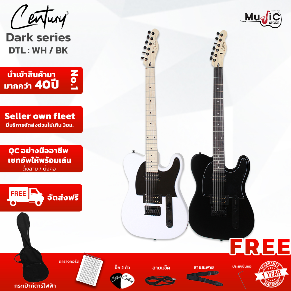 Century Darkseries Telecaster Electric guitar ราคา 3,367 บาท*ส่งฟรี
