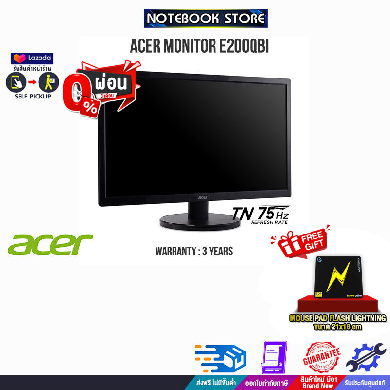 [ผ่อน 0% 10 ด.]ACER MONITOR E200Qbi/TN 75Hz/ประกัน 3 Y ราคา 1,850 บาท*ส่งฟรี