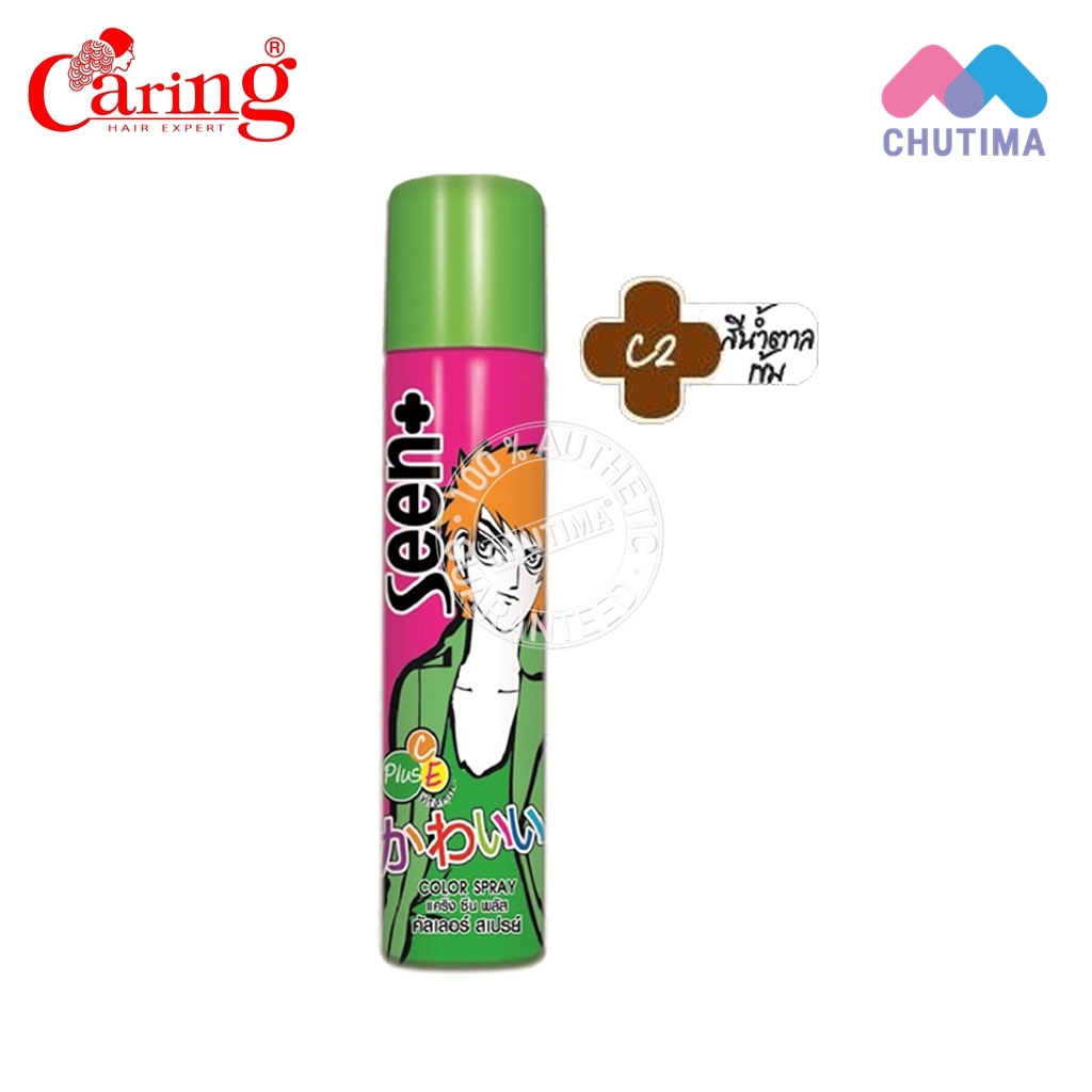 Caring Seen+ Color Spray 85 ml. แคริ่ง ซีนพลัส คัลเลอร์ สเปรย์ 85 มล. สเปรย์เปลี่ยนสีผม