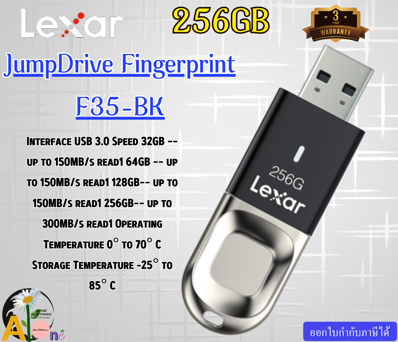 แฟลชไดรฟ์ USB ธัมบ์ไดรฟ์ความเร็วสูง Lexar (ลายนิ้วมือ JumpDrive ความจุ 256GB F35-BK) ความเร็วอ่านสูงสุด 150MB/s USB 3.0-3y