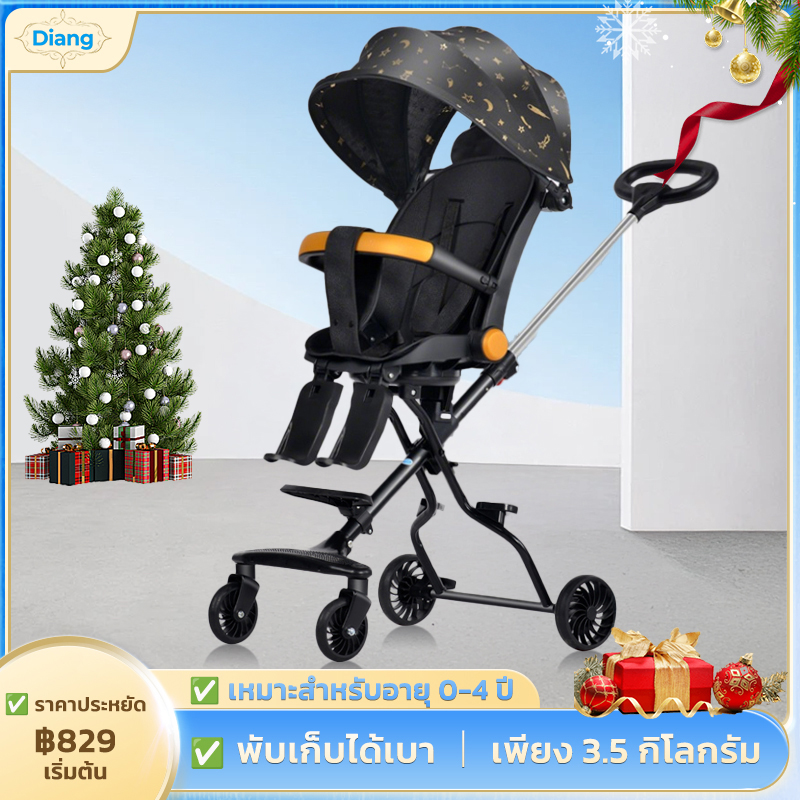 Diang Foldable Baby Stroller, 4 Wheels, 3 Levels of Reclining, 360 Degree Rotation, Push in 2 Directions, Sunshade Umbrella