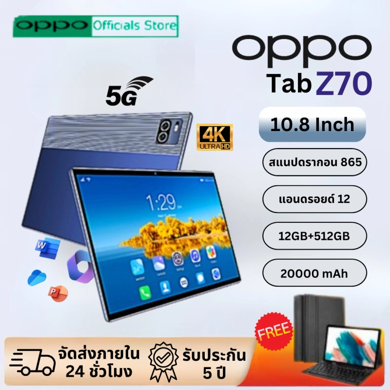 ภาพหน้าปกสินค้า2023 Oppo Tablet รุ่นใหม่ Oppo แท็บเล็ตพีซี11นิ้ว Android 12.0  Dual SIM 4G LTE WiFi 2.4/5Gแท็บเล็ต Android 12 จากร้าน TopXmall บน Lazada