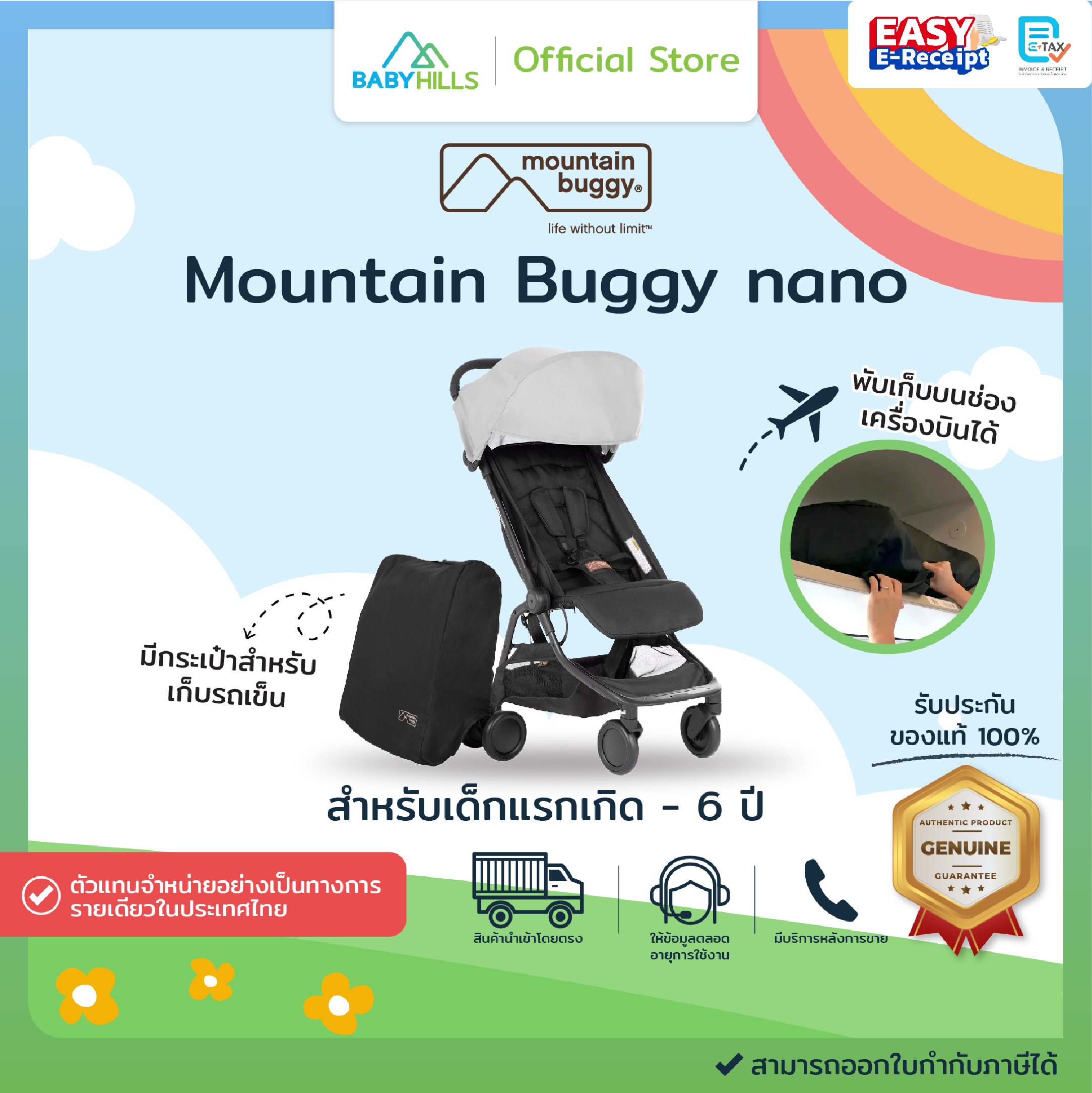 Mountain Buggy - Nano V3 Stroller, a Stroller That Can Be Folded up and Put on an Airplane. Suitable for Children from 6 Months to 6 Years. Folds and Stores in a Small Size, Easy to Carry, Lightweight.