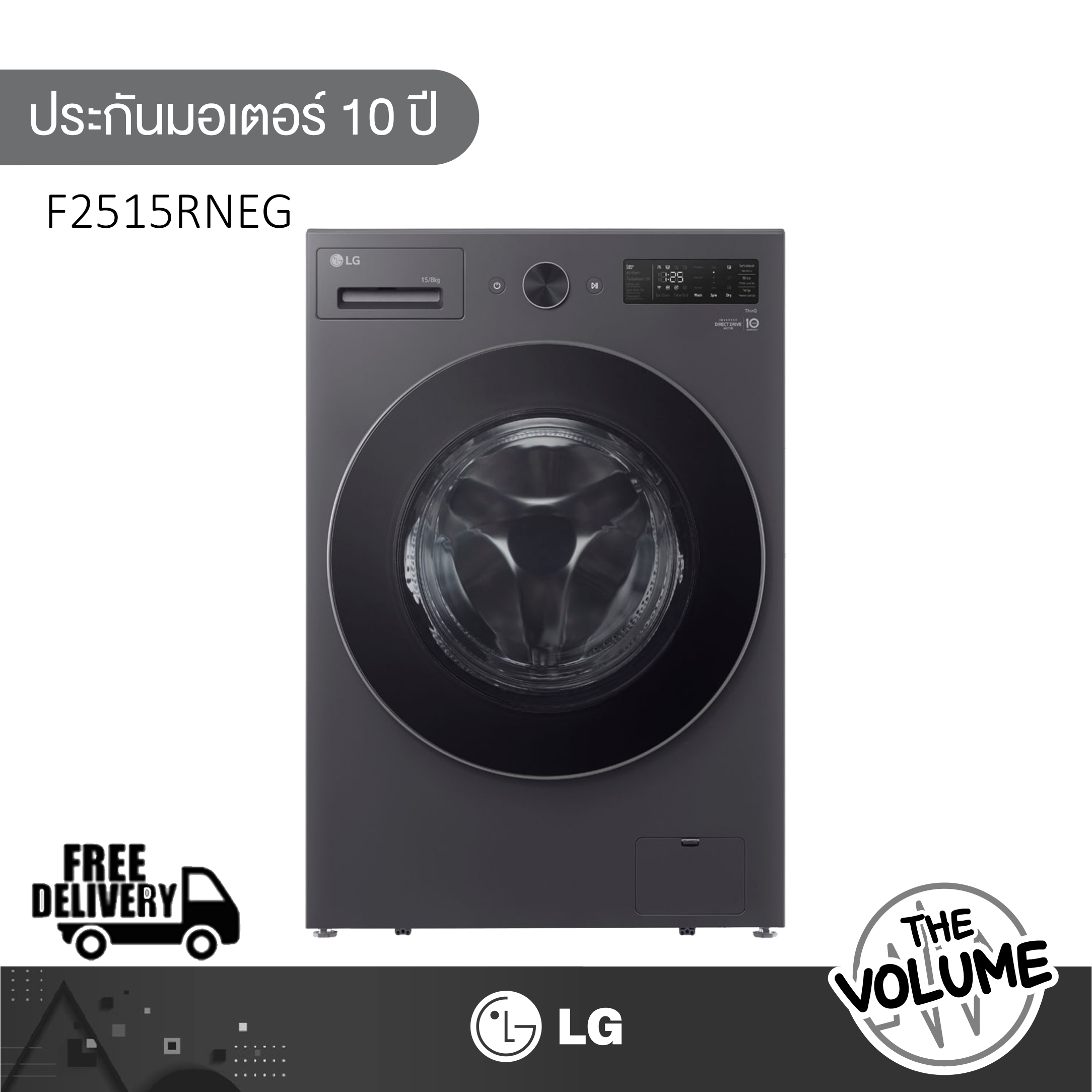 Lg Front-Loading Washing Machine, Size 15/8 Kg. Model F2515Rneg Inverter System ราคา 25,590 บาท*ส่งฟรี