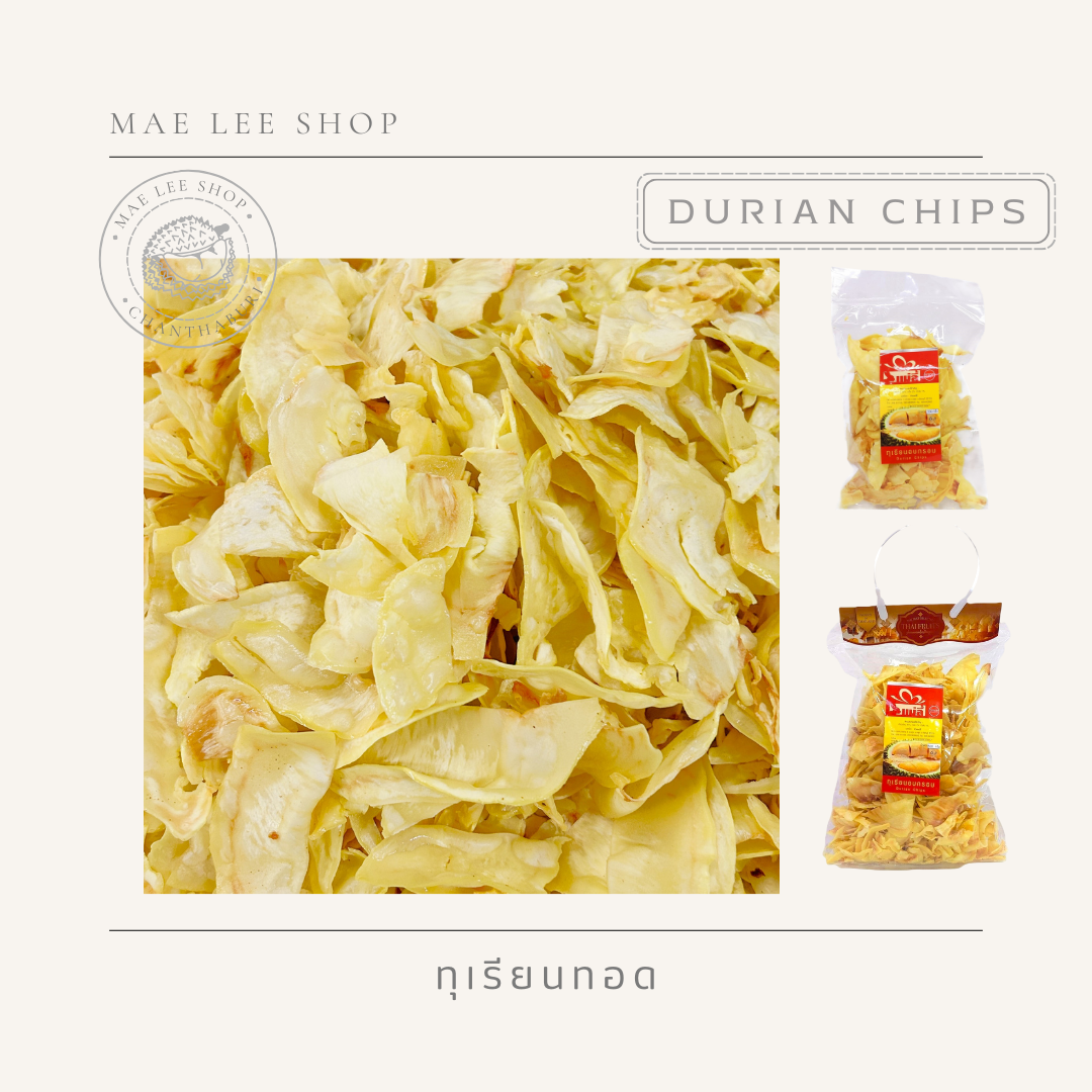 แม่ลี้ ทุเรียนทอด เบอร์รวม (เบอร์ 2+เบอร์ 3) ทุเรียนหมอนทองทอดอบกรอบ ของฝาก จังหวัดจันทบุรี ราคา 343 บาท*ส่งฟรี