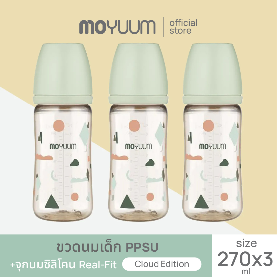MOYUUM ขวดนมเด็ก PPSU โมยูม ALL IN ONE ขนาด 270ML 1เซต มี3ขวด (ลายคลาวด์) พร้อมจุก stage 2 สำหรับ 2-5 เดือน ราคา 1,850 บาท*ส่งฟรี