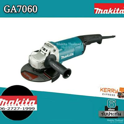 ขาย Makita ga7060 ( หินเจียร makita7นิ้ว ga7060)