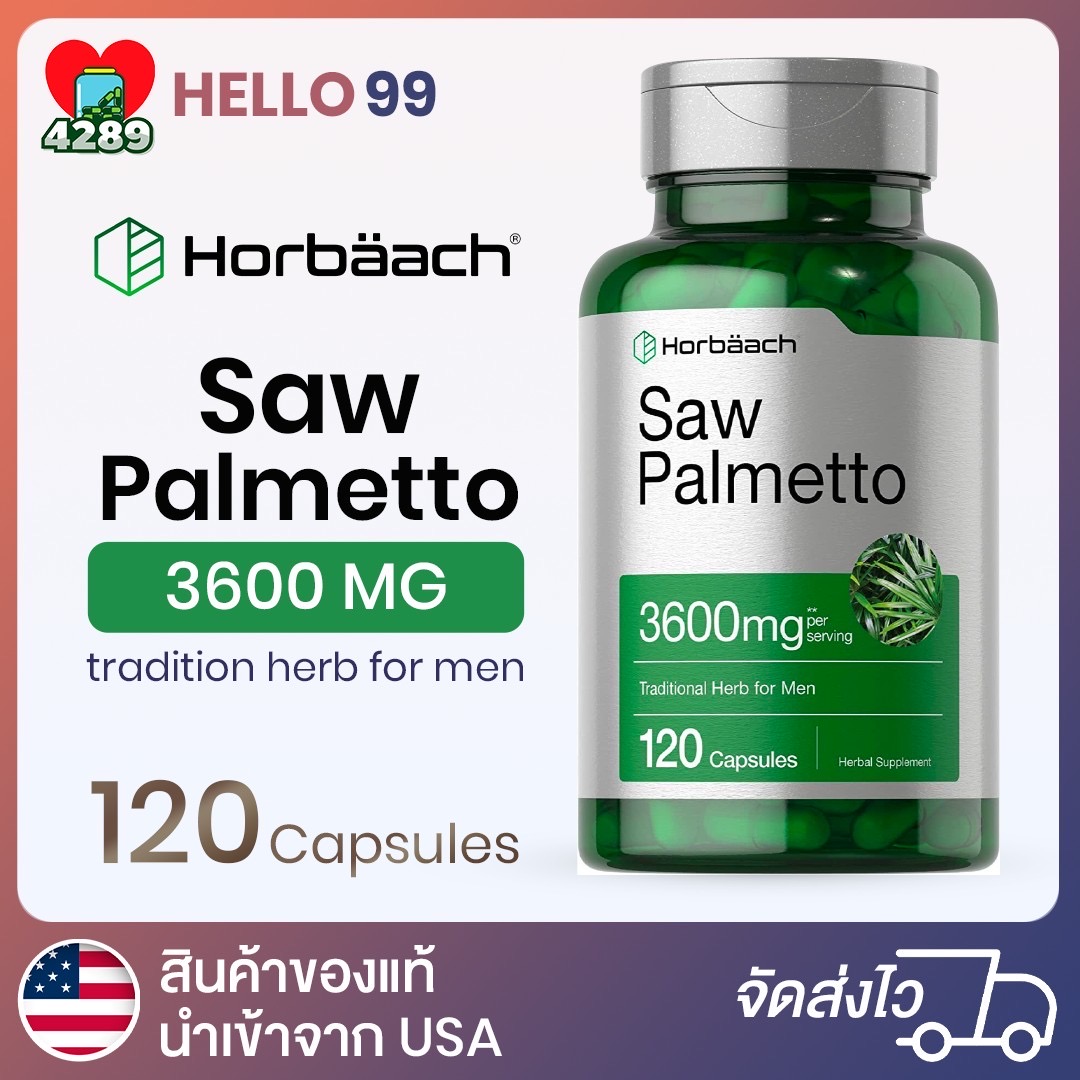 Saw Palmetto Hormone ราคาถูก ซื้อออนไลน์ที่ พ.ค. 2024 Lazada.co.th