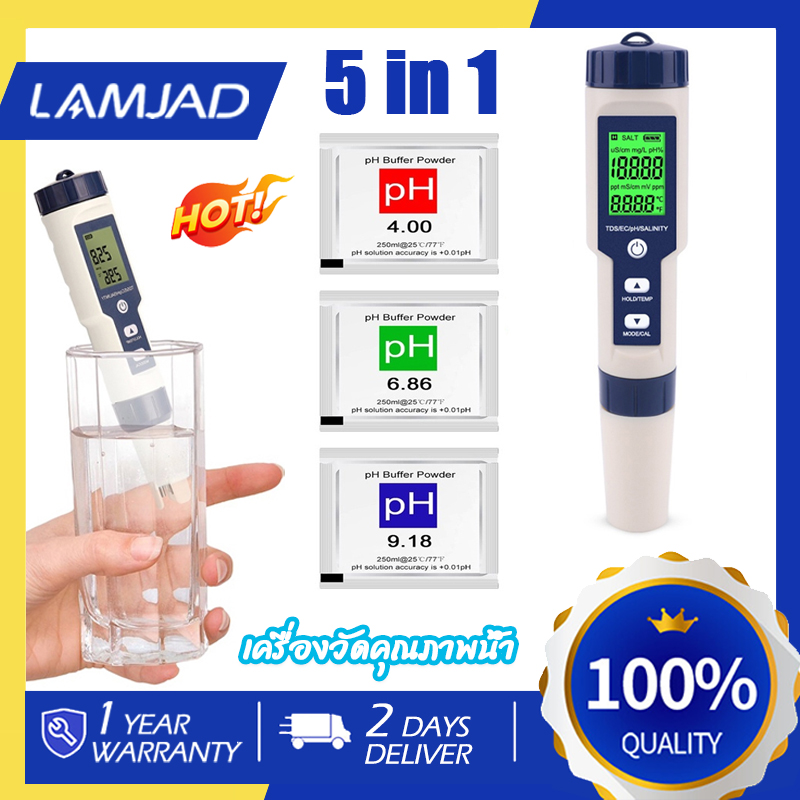 เครื่องทดสอบคุณภาพน้ำ 3 ใน 1 TDS PH TEMP เครื่องวัดอุณหภูมิเครื่องวัดอุณหภูมิดิจิตอล ราคา 339 บาท*ส่งฟรี