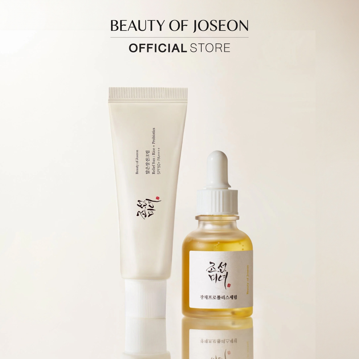 [Set Glow Serum+Sunscreen]Beauty of Joseon Glow Serum Propolis+Niacinamide 30 Ml.+Relief Sun: Rice + Probiotics Spf50+ Pa++++ 50 Ml. ราคา 1,331 บาท*ส่งฟรี