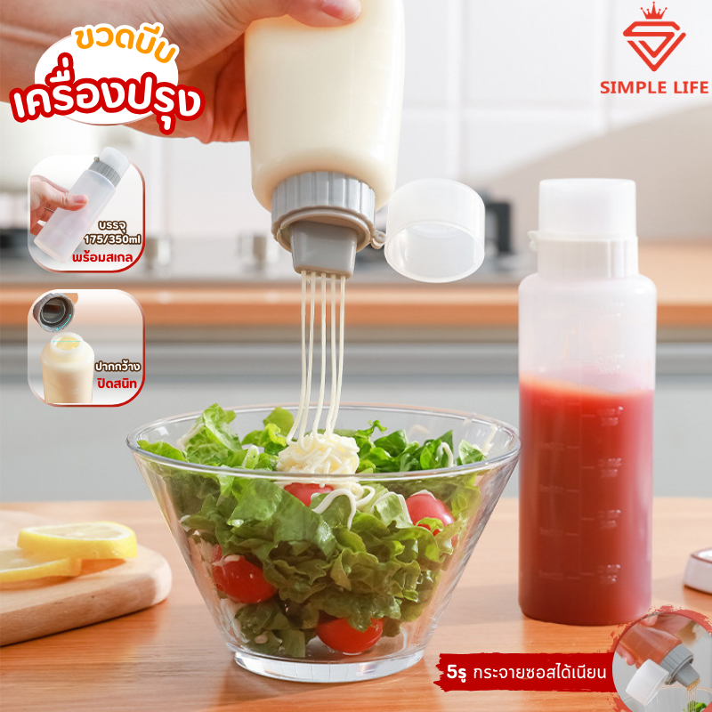 ขวดบีบน้ํามันซอส พร้อมฝาปิด 5หลุม175/350ml ซอสมะเขือเทศ ซอสร้อน ขวดปรุงรสพลาสติก สําหรับห้องครัว ราคา 23 บาท*ส่งฟรี