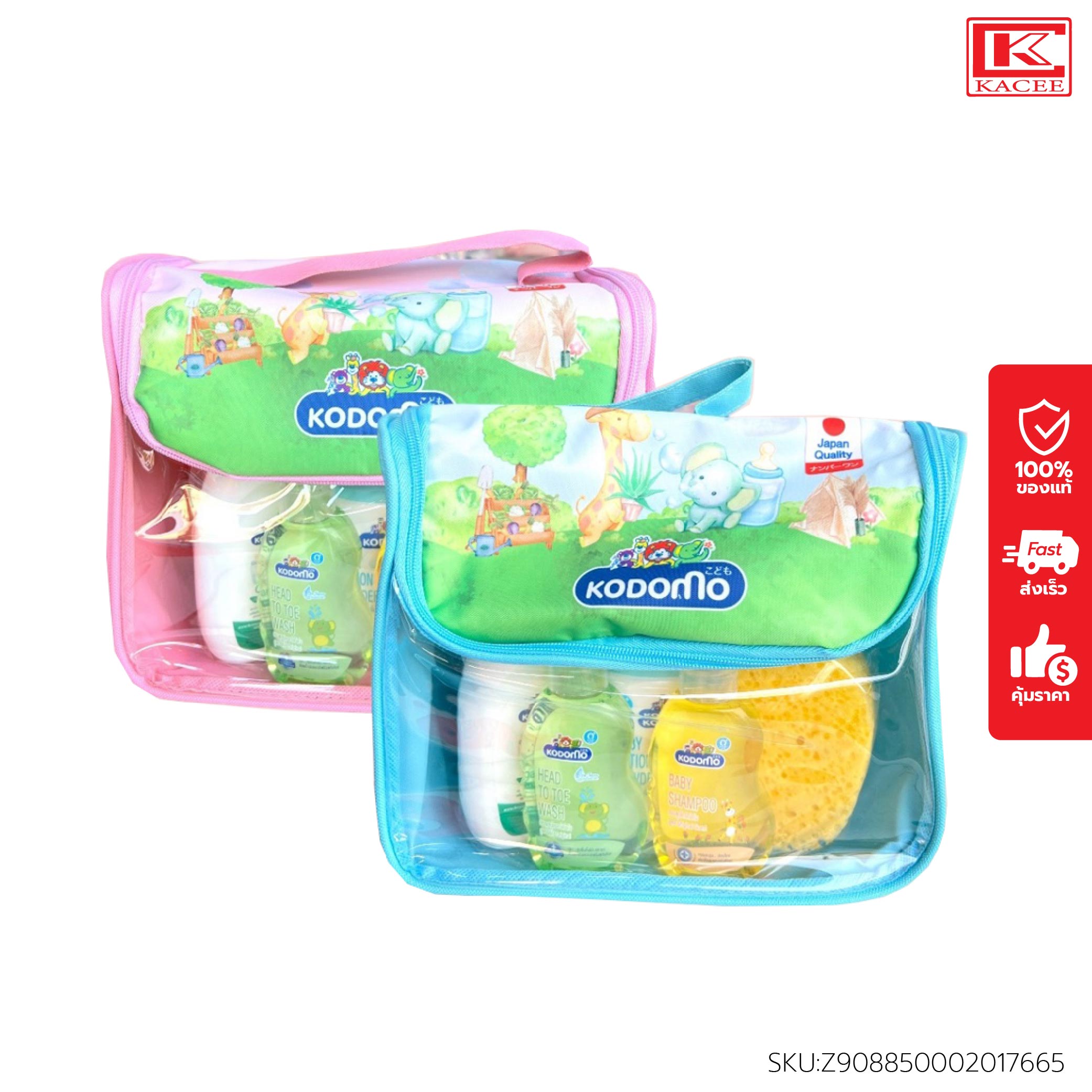 Kodomo Gift Set, Gift Set in a Bag Model for Newborns, Assorted Colors: Blue/Pink. ราคา 325 บาท*ส่งฟรี