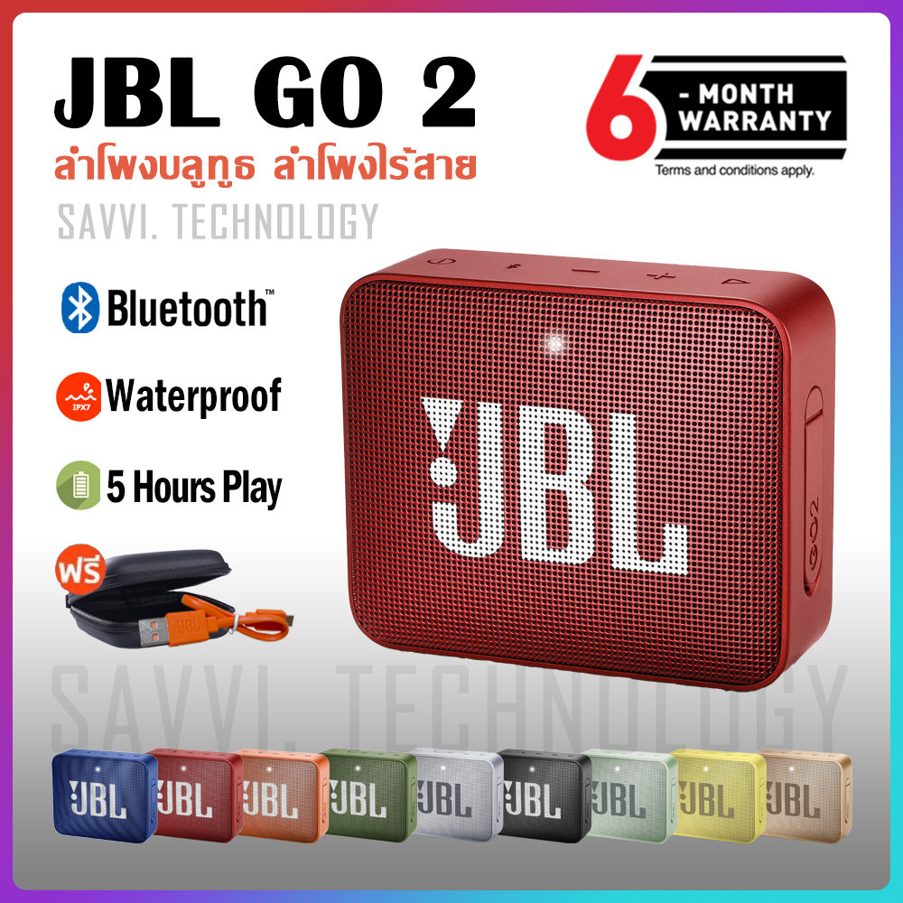 ดูภาพ Go2 ลำโพงบลูทูธJBL GO2 (เจบีแอล) ฟรีกระเป๋าลำโพง ไร้สายแบบพกพากันน้ำ Wireless Blutooth Speaker เพิ่มเติม Go2 ลำโพงบลูทูธJBL GO2 (เจบีแอล) ฟรีกระเป๋าลำโพง ไร้สายแบบพกพากันน้ำ Wireless Blutooth Speaker