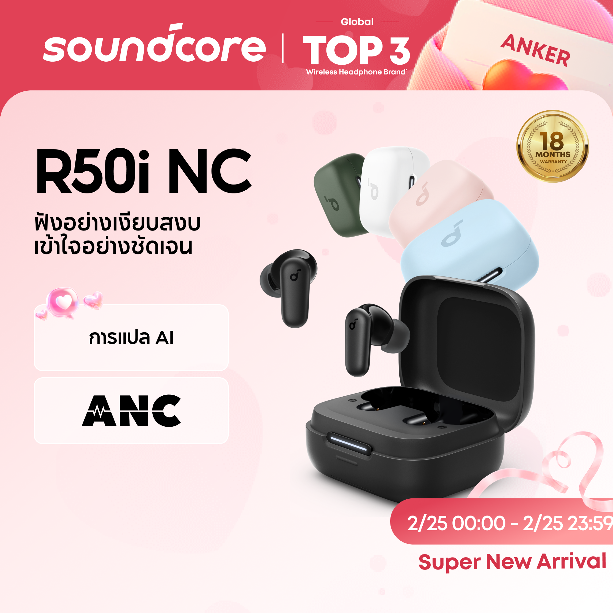 [Ai Can Translate Languages] Soundcore by Anker R50I/R50I Nc Tws Earbuds, Play Time of 45 Hours, Anc, Bluetooth 5.4, Waterproof Level Ipx4, High Quality Sound A3949/3959