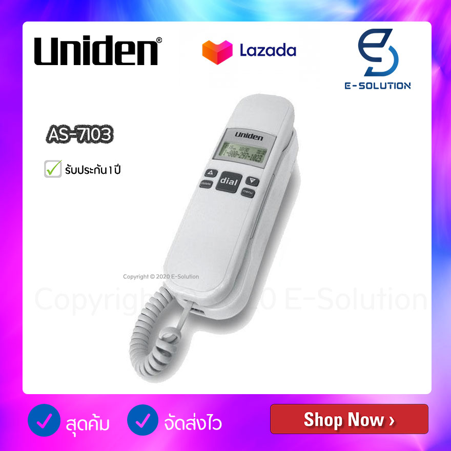 Uniden AS7103 โทรศัพท์สายเดี่ยวแบบแขวน มีจอ