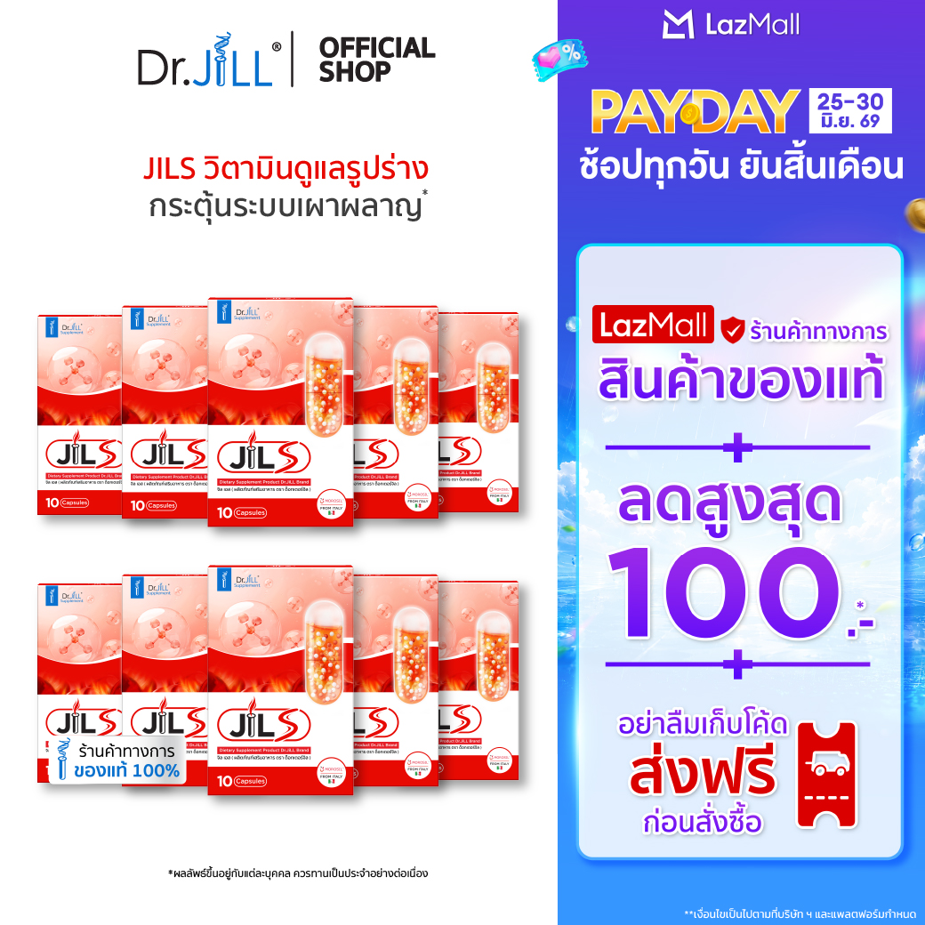 [Free Delivery] Jils Dietary Supplement Dr.Jill Vitamins to Enhance Metabolism, 10 Boxes, 100 Capsules