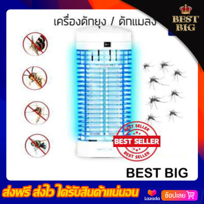 เครื่องดักยุง รุ่น IK-999X11w โคมไฟดักยุง ที่ดักยุง เครื่องช็อตยุง เครื่องช็อตยุงไฟฟ้า ครอบคุมพื้นที่ 150 ตร.ม 2000โวลต์ 11วัตต์ ได้ผลจริง100% (ของเเท้ ยอดขายอันดับ 1)