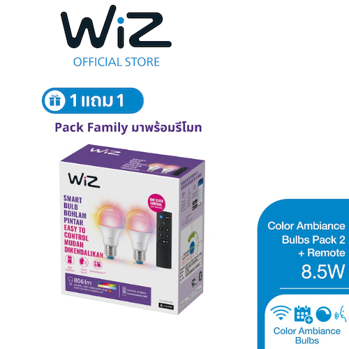 [1 Get 1 Free] (Family Pack) Wiz Color Ambiance Bulb - Smart Color-Changing Light Bulb, Can Change 16 Million Colors, 8.5 Watts, 2 Bulbs, with 1 Remote Control. ราคา 1,565 บาท*ส่งฟรี