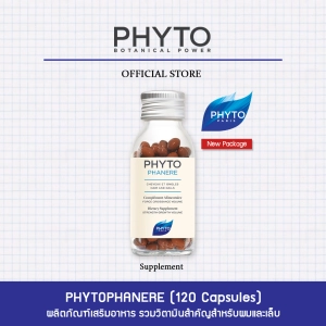 ภาพหน้าปกสินค้าPHYTOPHANERE 120 Capsules ฟีโทฟาแนร์ วิตามินรวมสำหรับผมและเล็บ (New Package) ที่เกี่ยวข้อง