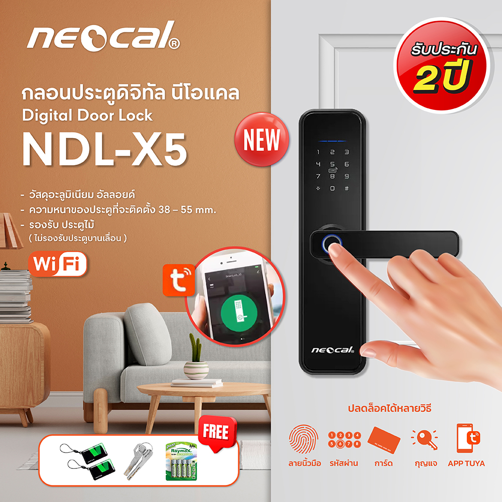 Neocal Digital DoorLock NDL-X5 ราคา 7,490 บาท*ส่งฟรี