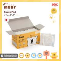 Baby Moby ผ้าก๊อซ เช็ด ฟัน ลิ้น เหงือก กระพุ้งแก้ม สเตอไรส์ทุกซอง Sterile Gauze Pads (40Packs) ของใช้เด็กอ่อน รูปที่ 10