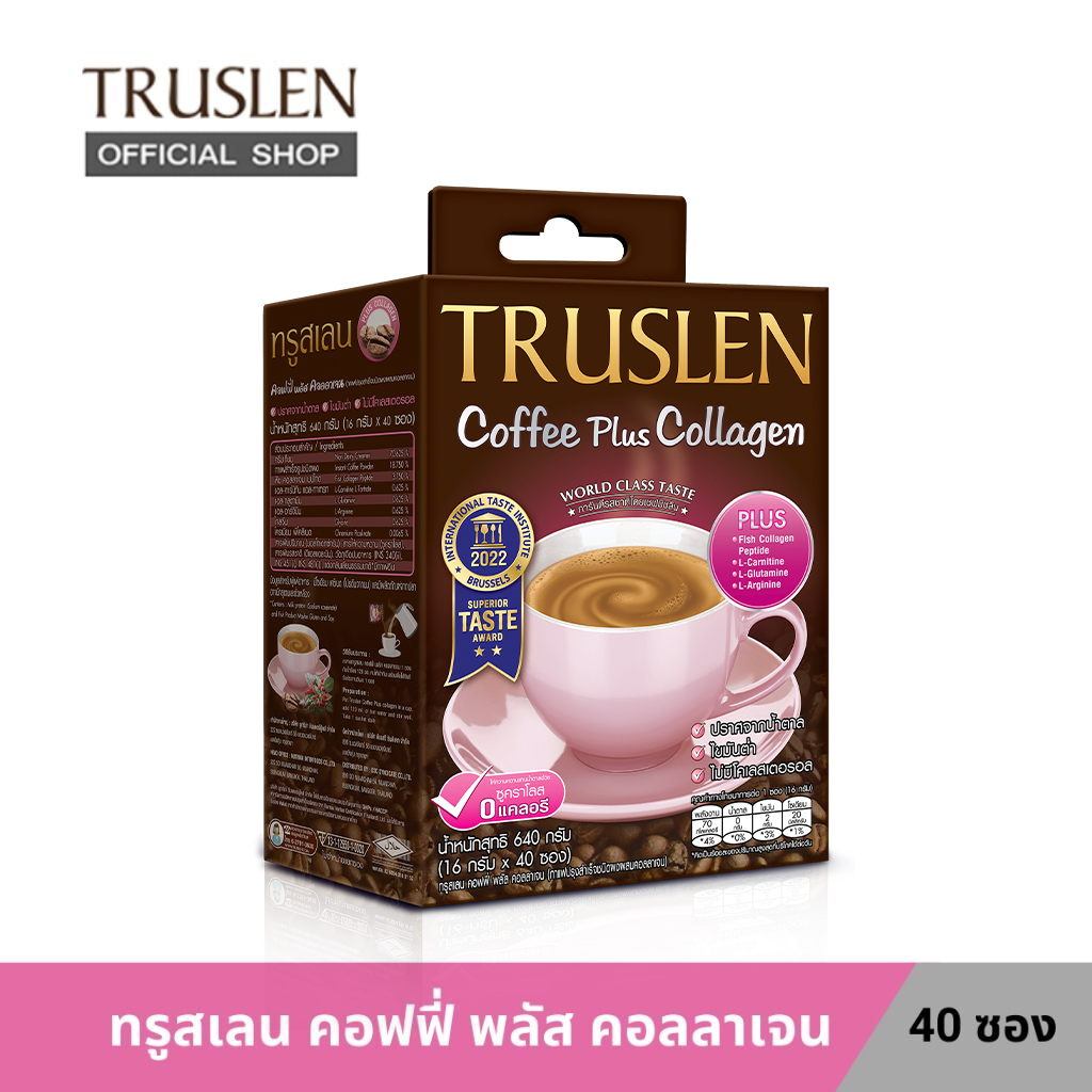 TRUSLEN COFFEE PLUS COLLAGEN ทรูสเลน คอฟฟี่ พลัส คอลลาเจน ( 40 ซอง / กล่อง )