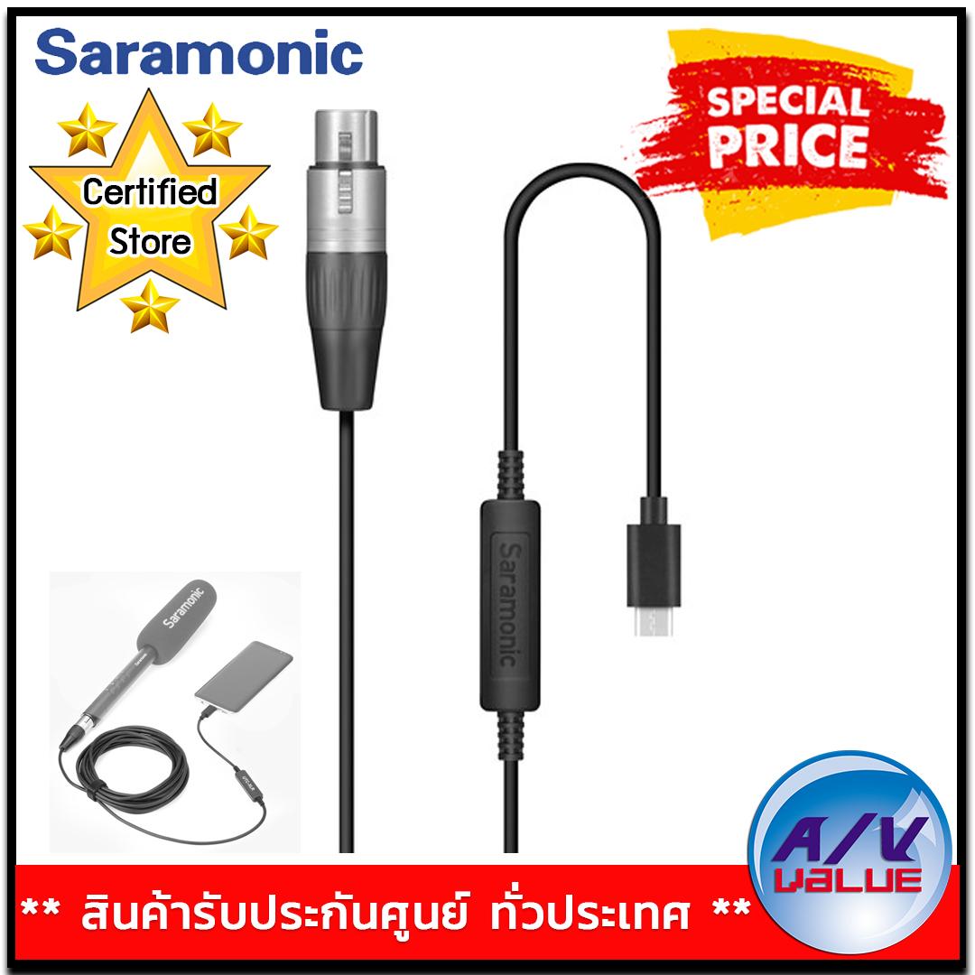 Saramonic UTC-XLR XLR to USB Type-C Interface Cable