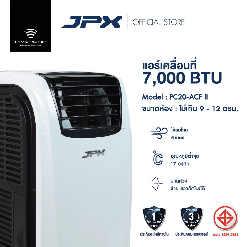 jpx 7000 btu