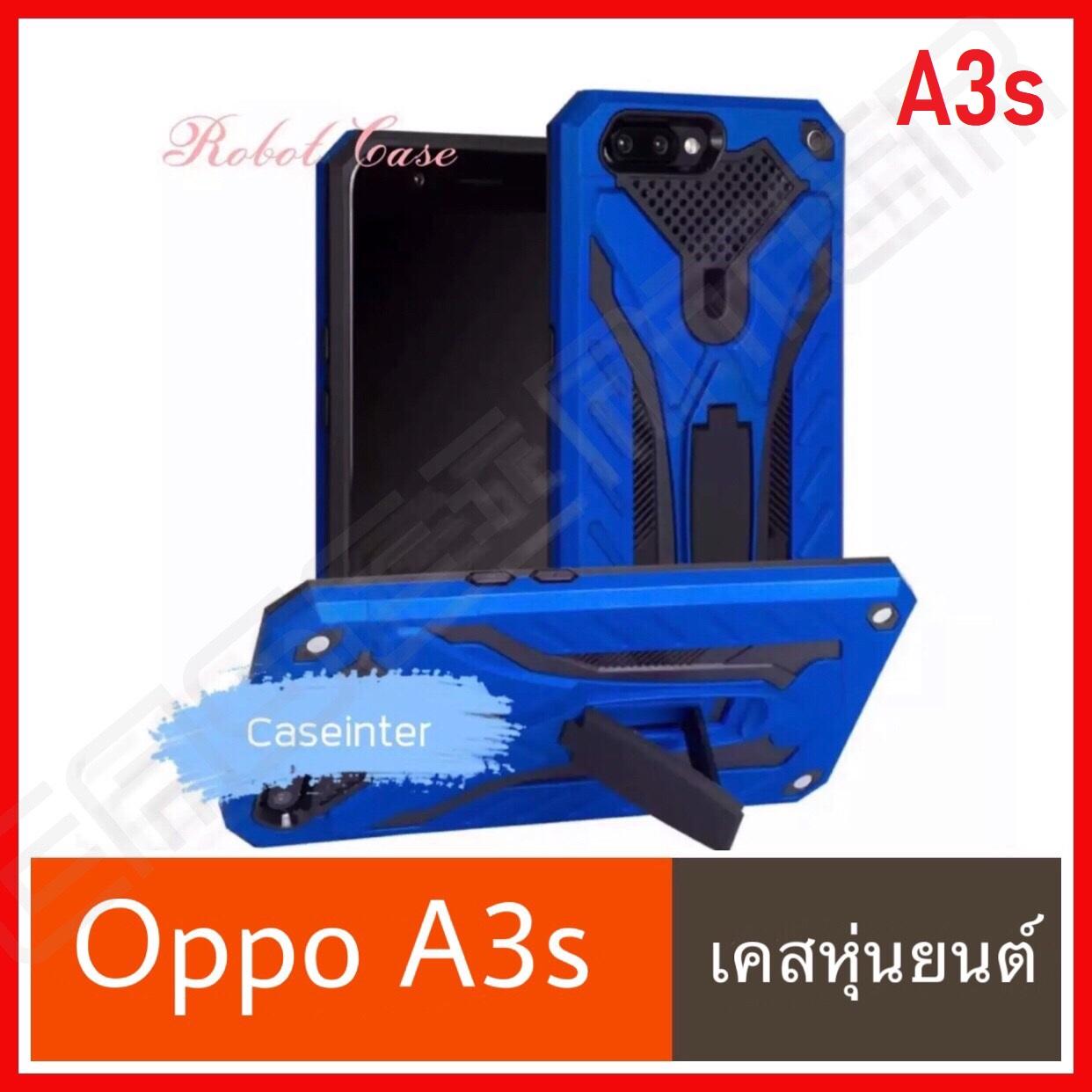 ⚡รัปประกันสินค้า⚡ !! Case Oppo A3s Oppo A5s Oppo A7 Oppo A1K  เคสออปโป้ เคสหุ่นยนต์ มีขาตั้ง เคสกันกระแทก TPU CASE Case  Oppo A3s A5s A7 A1K สินค้าใหม่