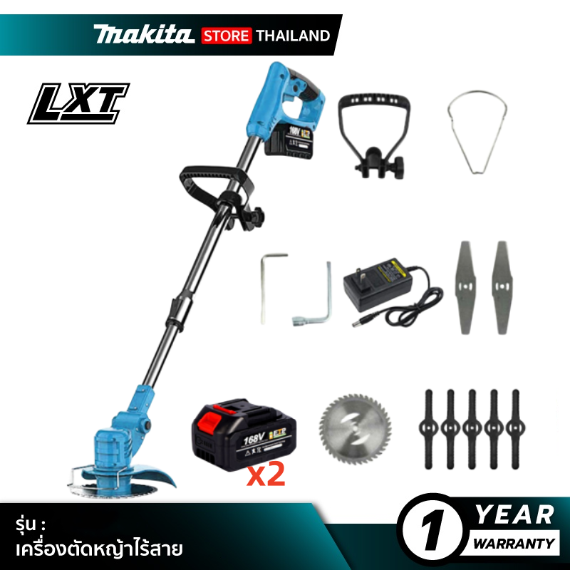 Makita เครื่องตัดหญ้าไร้สาย รุ่น199VF แบตLithuim-Ion  2 ก้อน อุปกรณ์ครบช แถมถุงมือ ใบตัด 8 ชิ้น ระบบสวิทซ์คู่ ใบมีดสองคม สตาร์ทง่าย นน. เบา Cordless Tree Trimmer Lawn Mowers - ยี่ห้อ Makita ราคา 959 บาท*ส่งฟรี