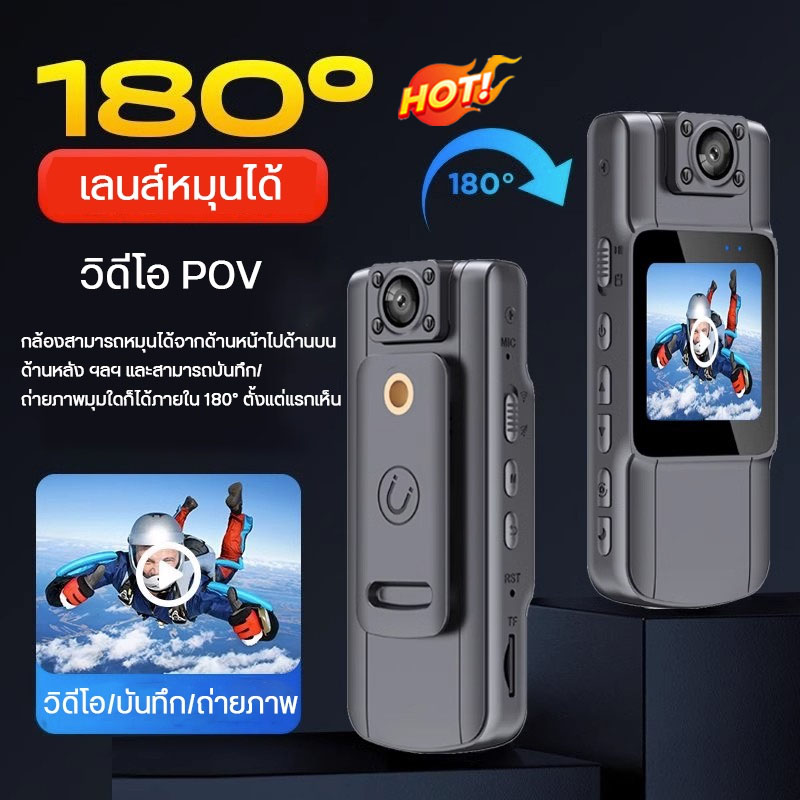 Wearable Mini Camera 1080P Hd Wifi Insert the Card to Start Recording Lens Rotates 180 Degrees with Oled Night Vision Screen. Mini Camera, Hidden Camera, Action Camera, Mini Camera, Wireless Cctv Camera, Cctv Camera, Supports 7 Hours of Recording, Video C ราคา 759 บาท*ส่งฟรี