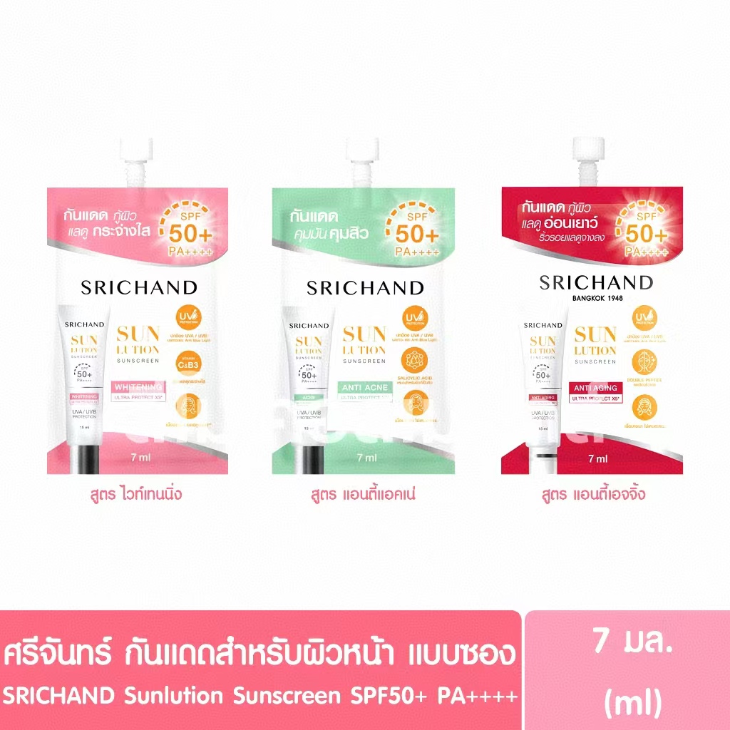 [1Pcs] Srichand Sunscreen Skincare Oil Control Formula, Acne Control, Sun Lotion, Acne Care, Sunscreen Spf 50+ Pa++++, Size 7 Ml. (Sachet Size)