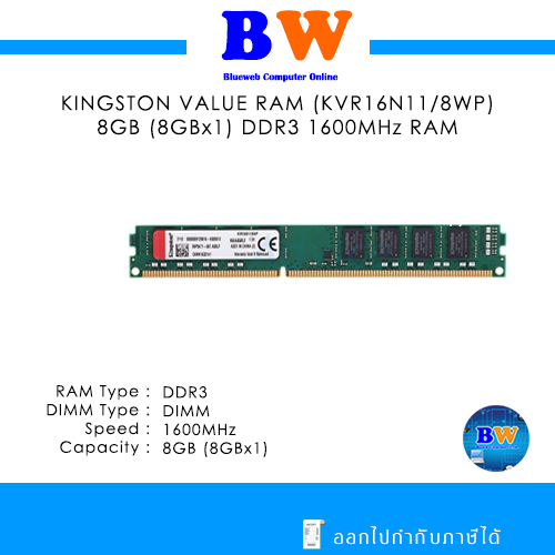 Kingston Ram Ddr3 Model Kvr16N11/8Wp Bus 1600 Mhz Cl11 8Gb New Product, Lifetime Warranty ราคา 1,859 บาท*ส่งฟรี
